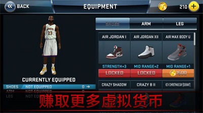NBA 2K14 最新版 v3.1.5