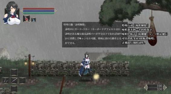 魔女复仇之夜0.48中文版 V0.48