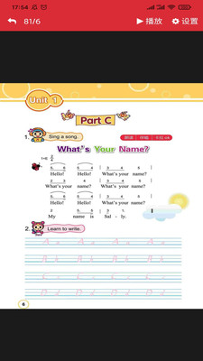 闽教英语点读app安卓版  v3.0.3