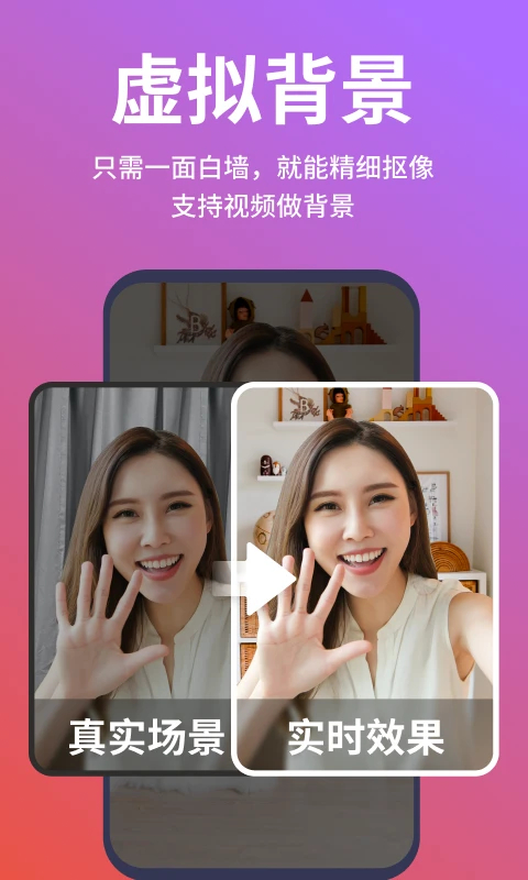 说得相机最新版 v3.3.1