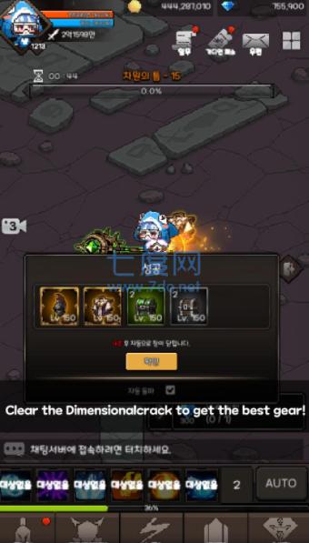 守护者学院 v00.20