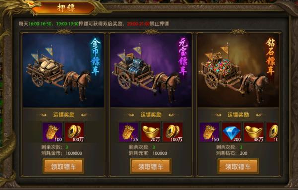 屠龙霸业打金高爆版