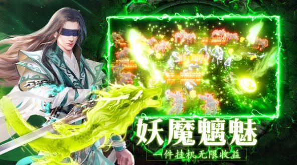 侠隐风云之佛怒屠妖手游官方安卓版  v3.0.2