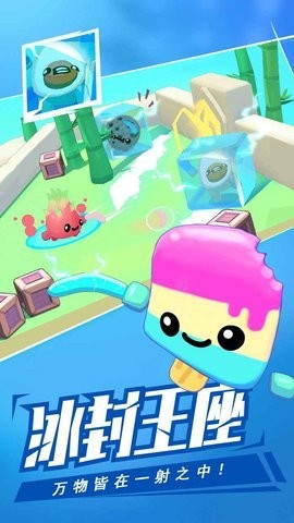 回旋镖大作战  v2.18.1