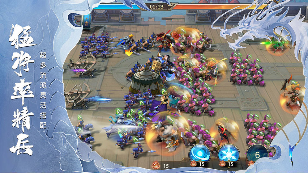 少年三国志零孙权官方最新版  v5.0.2