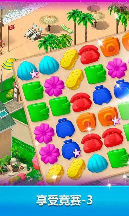 度假酒店海湾故事