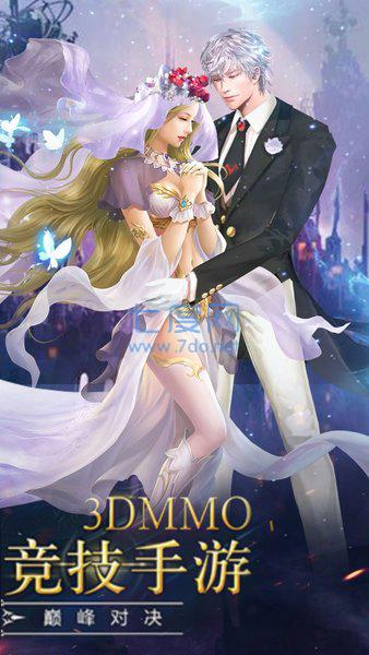 傲世神话小米 v1.0.1