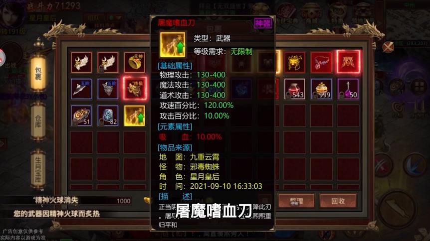 超变元神版手游官方最新版  v3.2.1