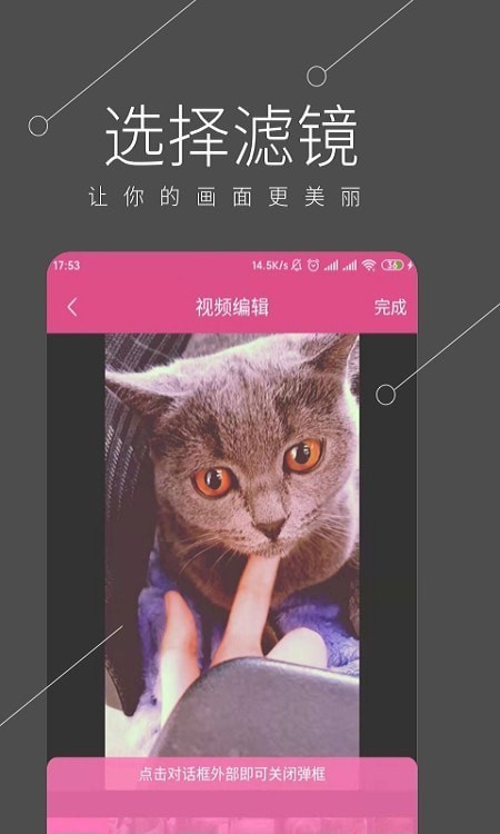 都看视频剪辑  v1.0.1