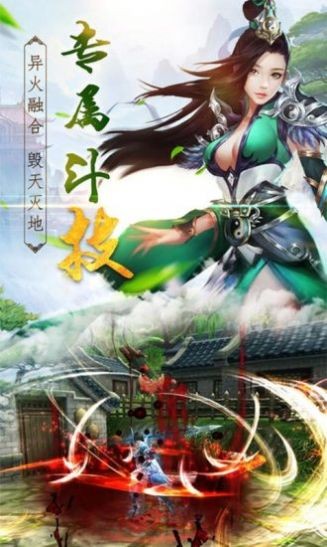 侍神江湖 2024-06-25 15:08