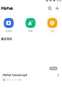 PikPak v2.0.5