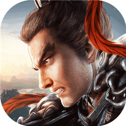 三国志战略版安卓版手游