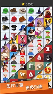 奇妙的连连看红包版 v1.2.0