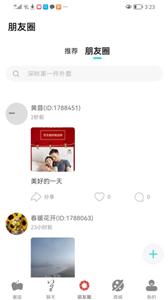 笙笙相伴  v22.1203.2048