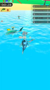 大鲨鱼吃小鱼 v3.0.5