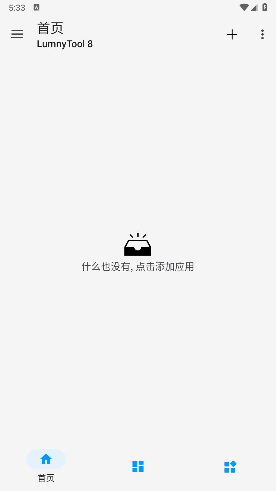 LumnyTool 8  v8.023.1.11