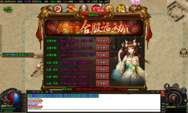 九鼎无限刀手游官方正式版  v5.2.3