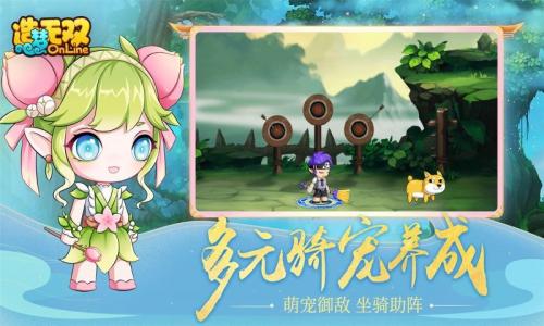 造梦无双变态版  v1.26