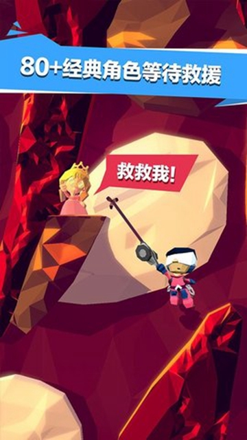 雪山救援冒险 v1.0.3 安卓版