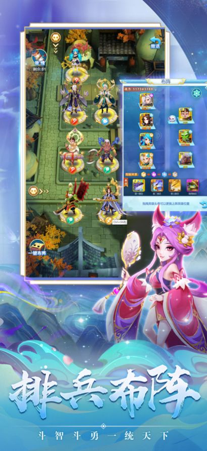 守塔先锋手游官方版  v3.3.1