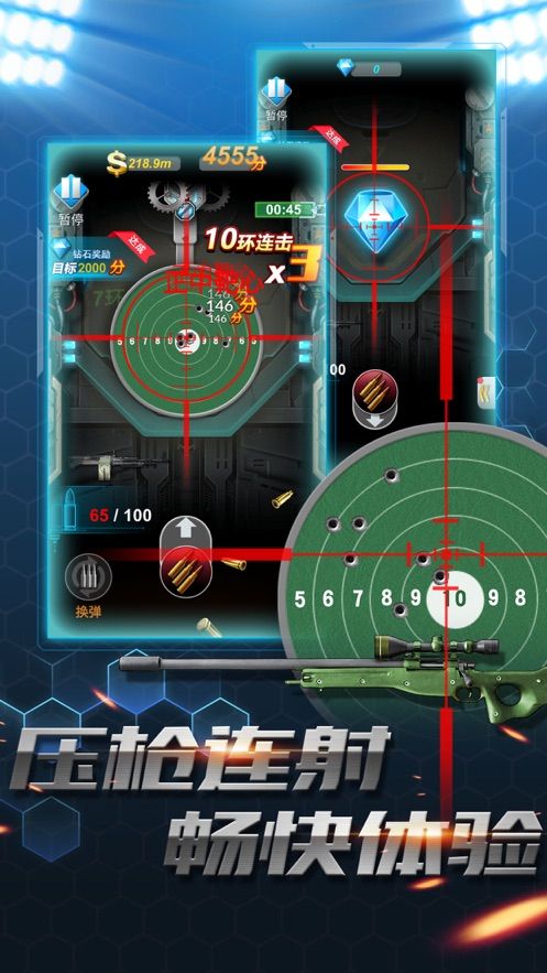 微信小程序枪火工厂70级枪更新刷钻石金币新版下载  v3.4.2