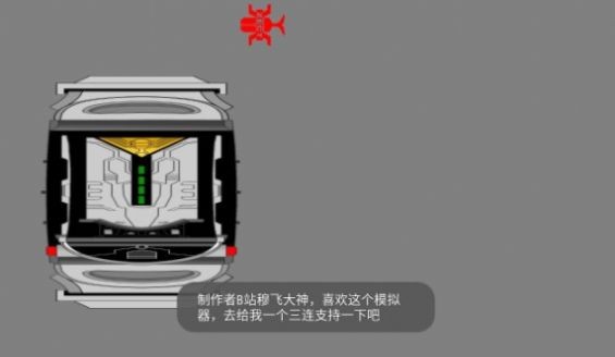 甲斗全骑士变身模拟器 2022-03-24 14:28