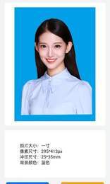 美萌证件照 v1.08