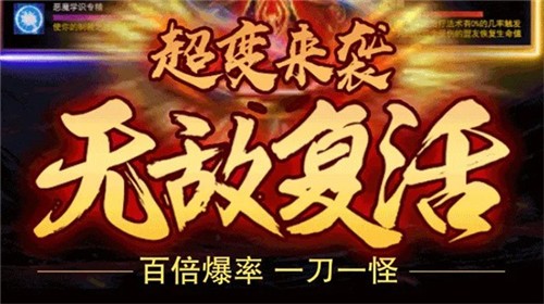 狂爆大极品截图0