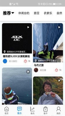 去哪儿钓鱼 2020-09-04 15:53