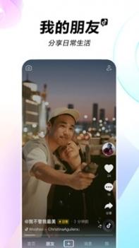 差不多得了特效 v3.0.5
