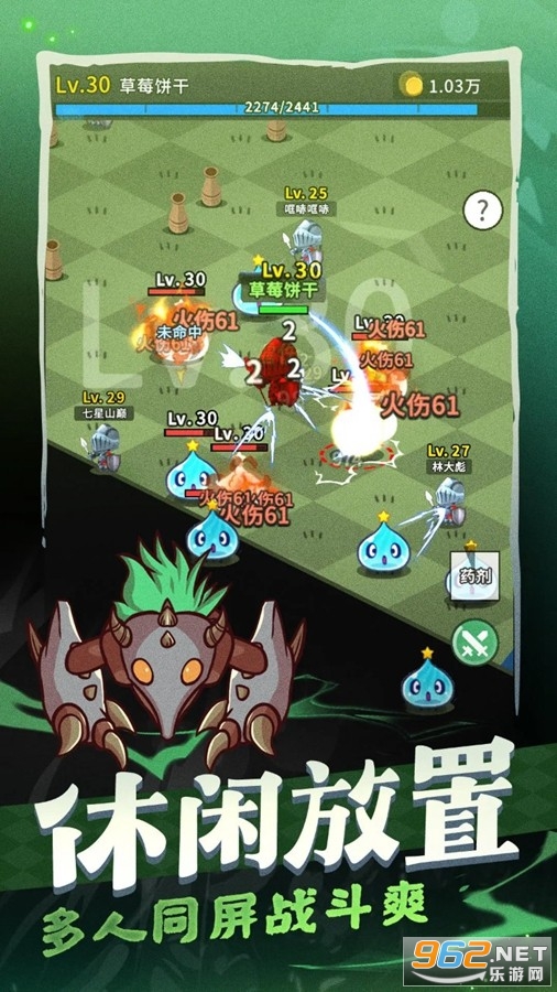 装备我只爆极品安卓版