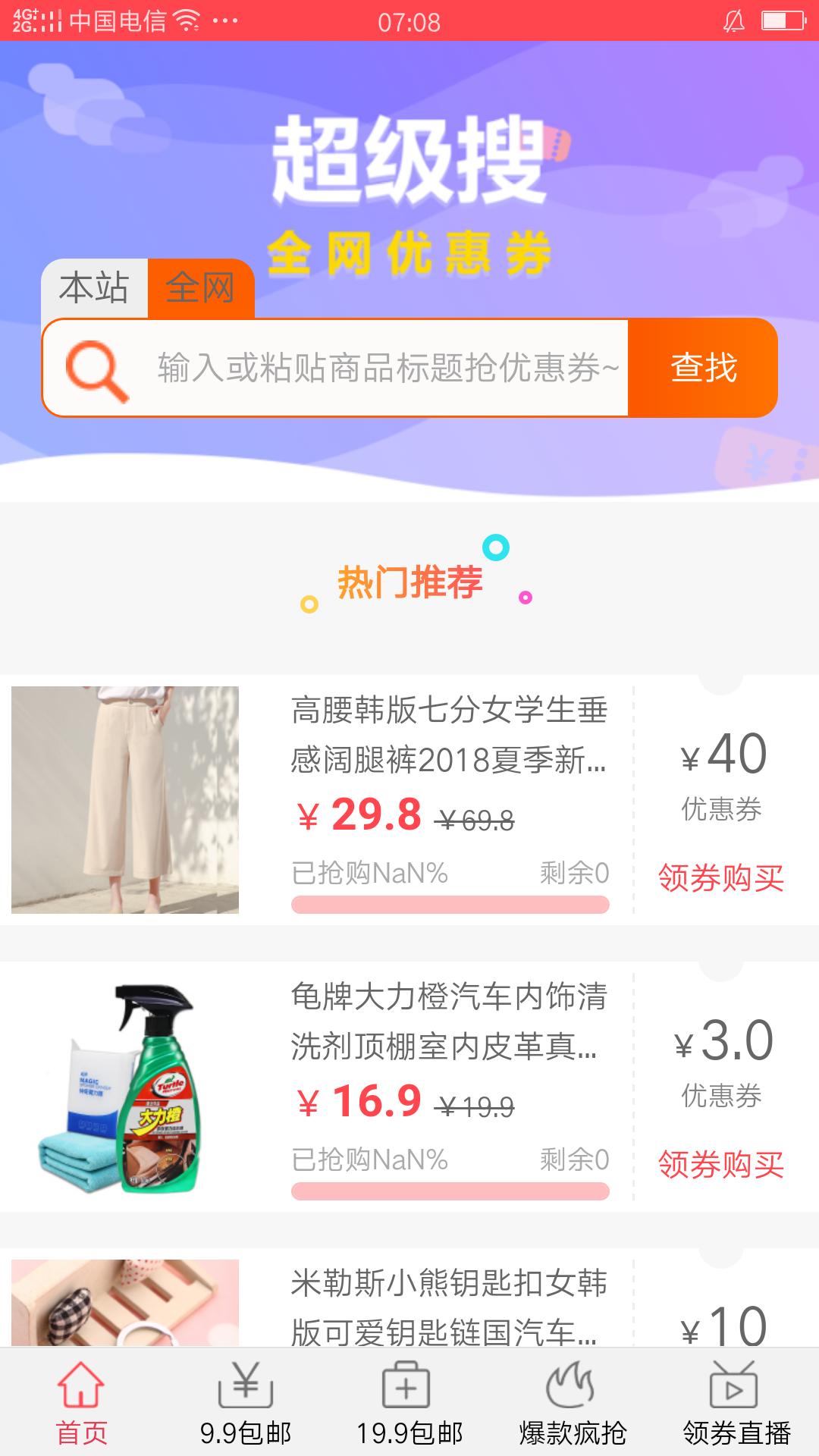 百阅街app手机版图片1
