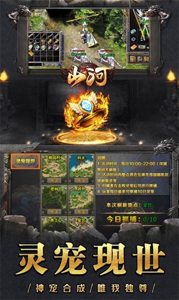 山河0氪合宠无限刀  v1.0.3