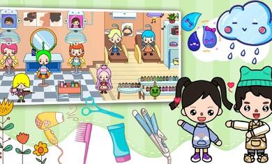 米卡小镇魔法屋  v1.6