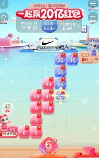 淘宝喵糖总动员截图0