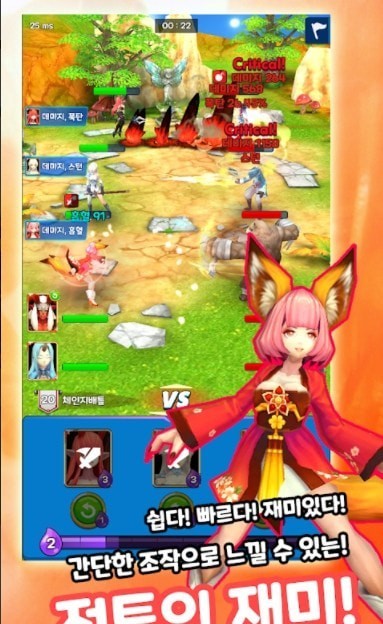 战斗更变手游官方最新版  v3.4.2