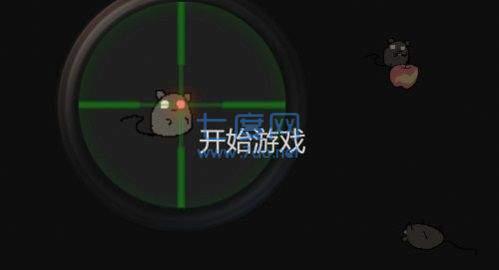 保卫粮仓 v1.00.16