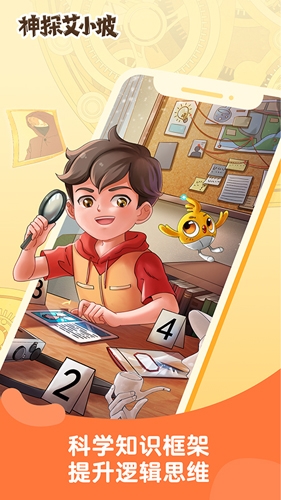 凯叔讲故事 v7.4.2