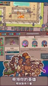 圣殿守护者 v3.1.5