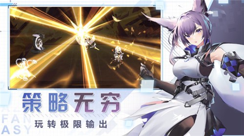 双生幻想手游 v6.6.118