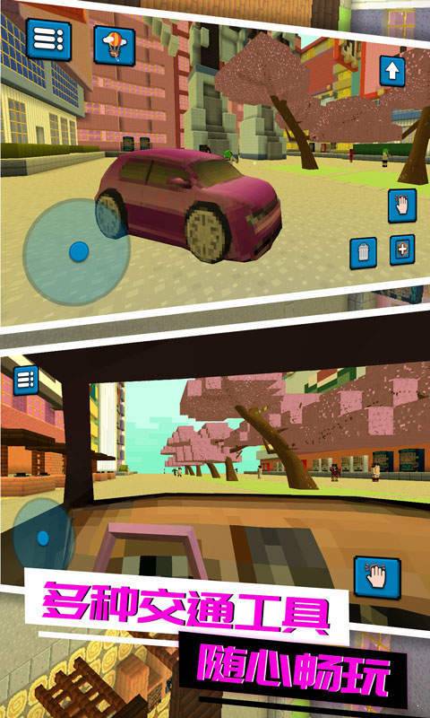 像素神秘世界3D v1.0