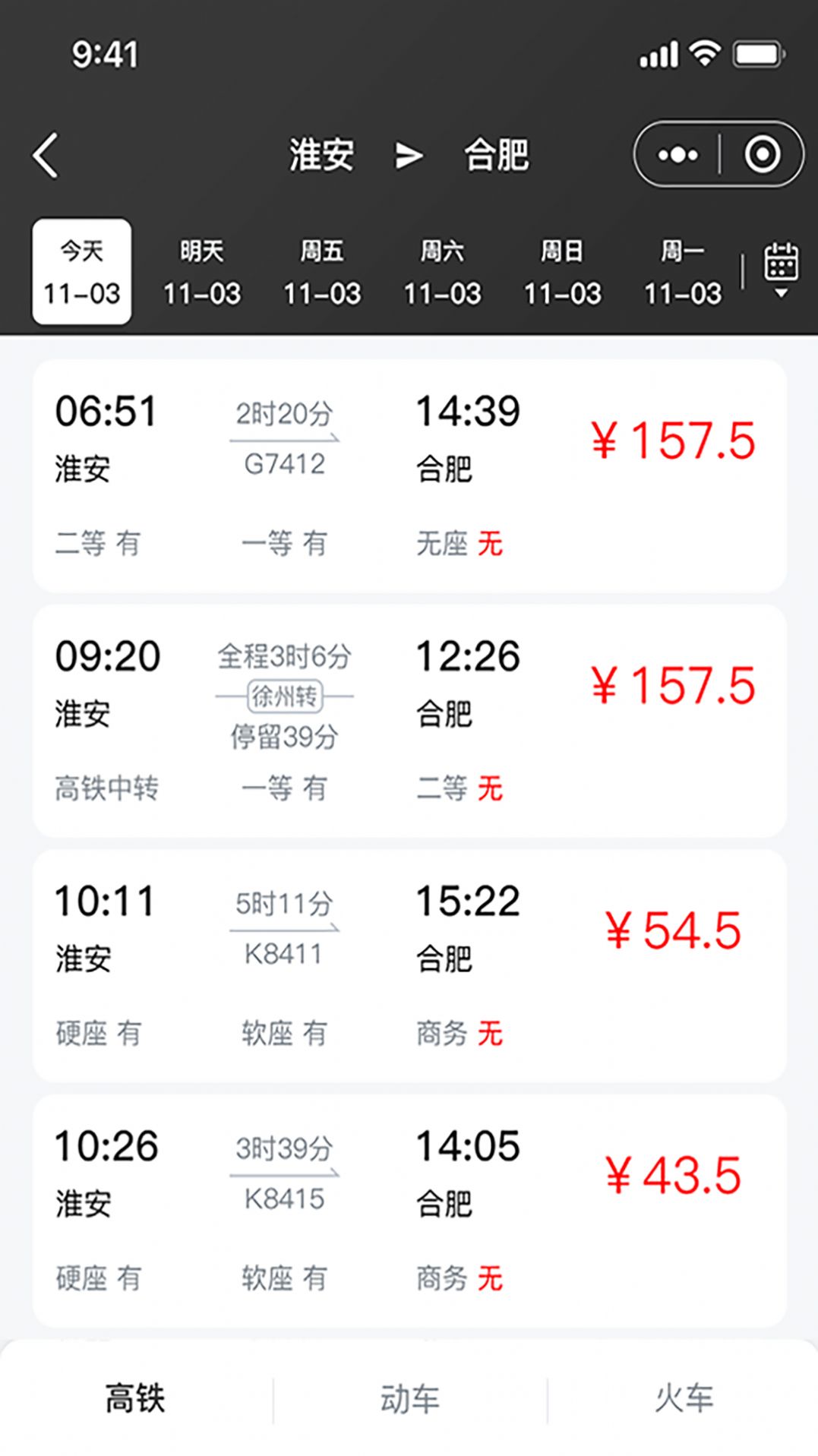 可玩儿截图2