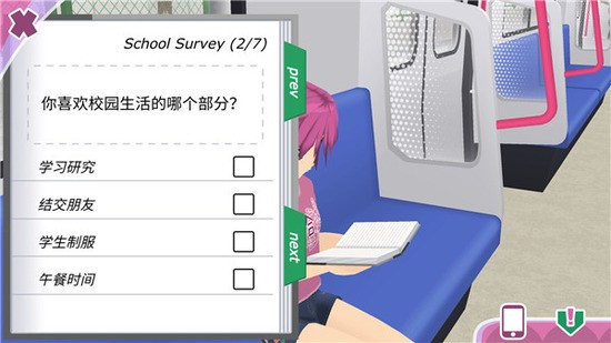 少女都市2024最新版免费地图无限金币 v1.8.5