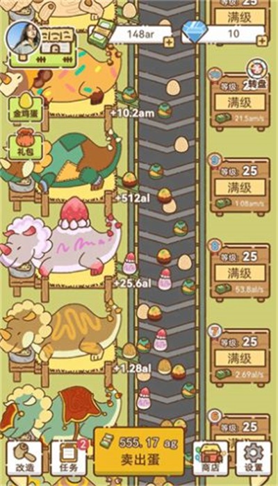 鸭蛋之王 v1.0.0