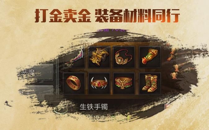 决战沙城之赏金传奇游戏官方网站下载正式版  v5.5.3