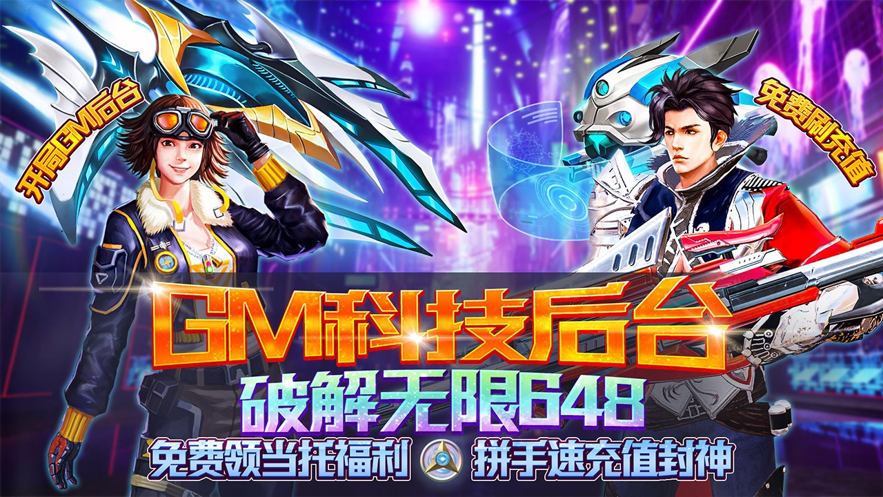 文明曙光新春最新版