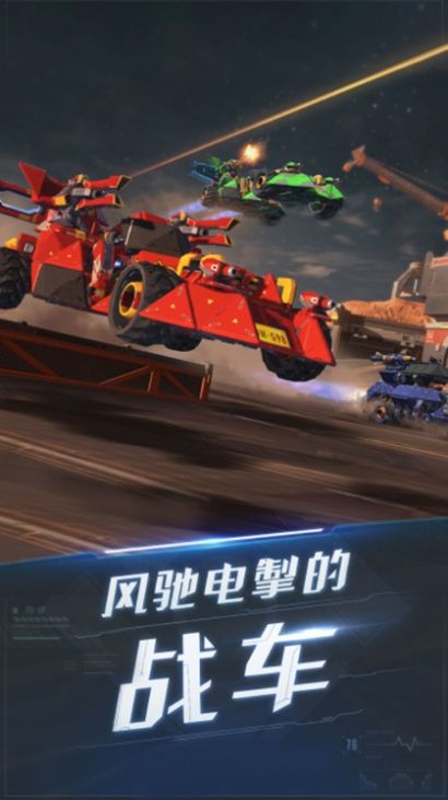 雷电时空要塞 v1.0