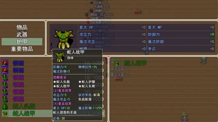 传奇梦月轮回 v0.1