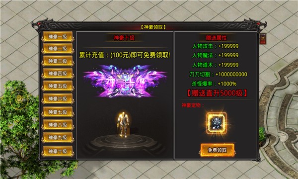 寒刀十元顶赞超变  v1.1.0