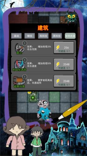 恐怖屠夫奶奶  v1.2